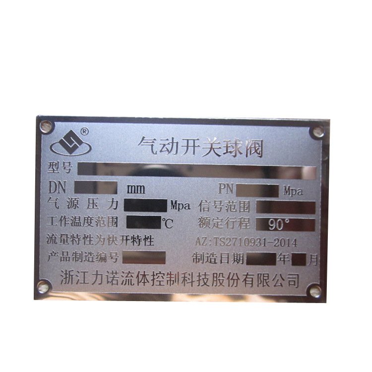 stainless steel equipment name plates