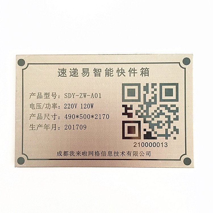 name plate stainless steel