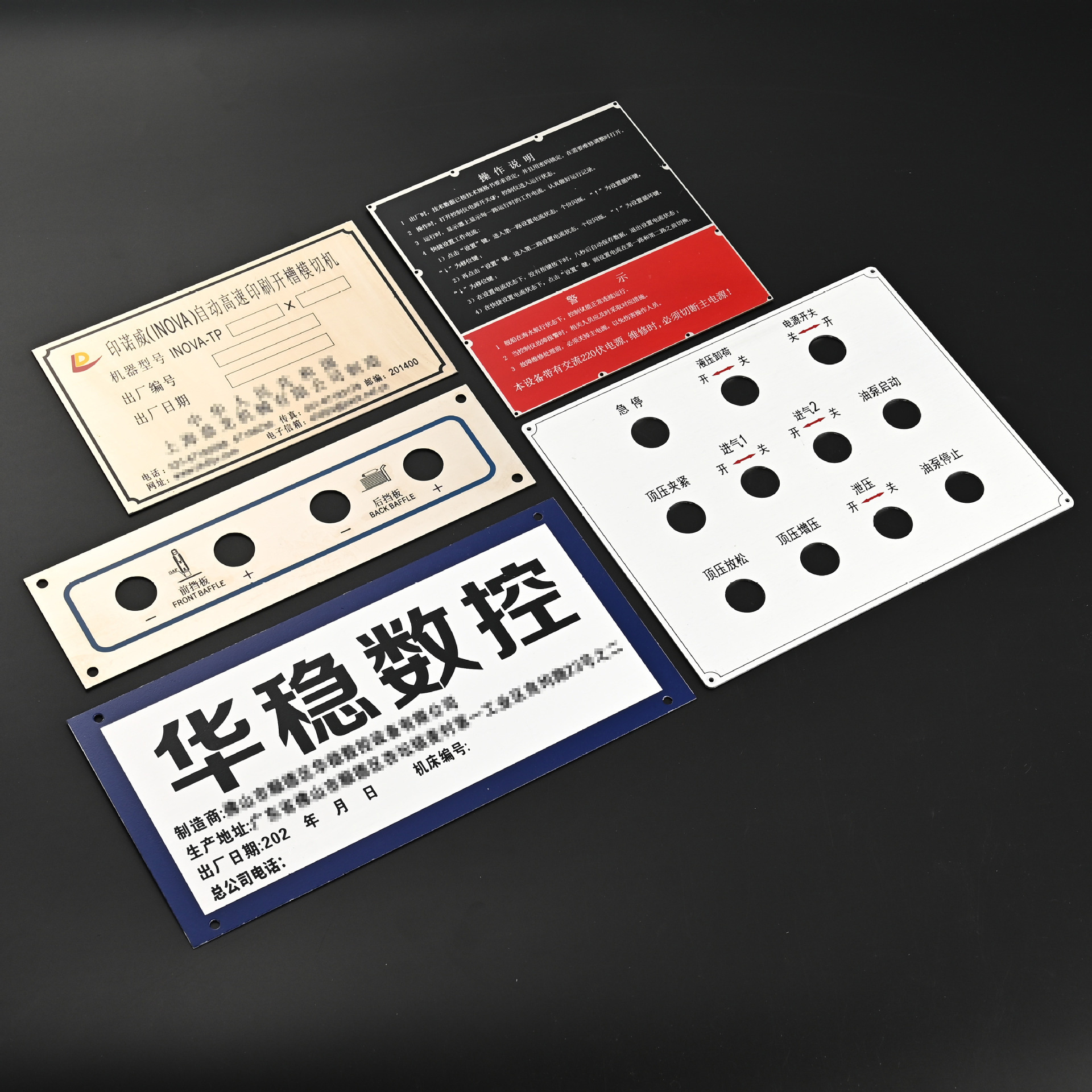 industrial control panel nameplate