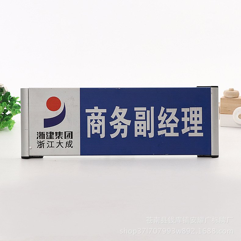 custom office door name plates