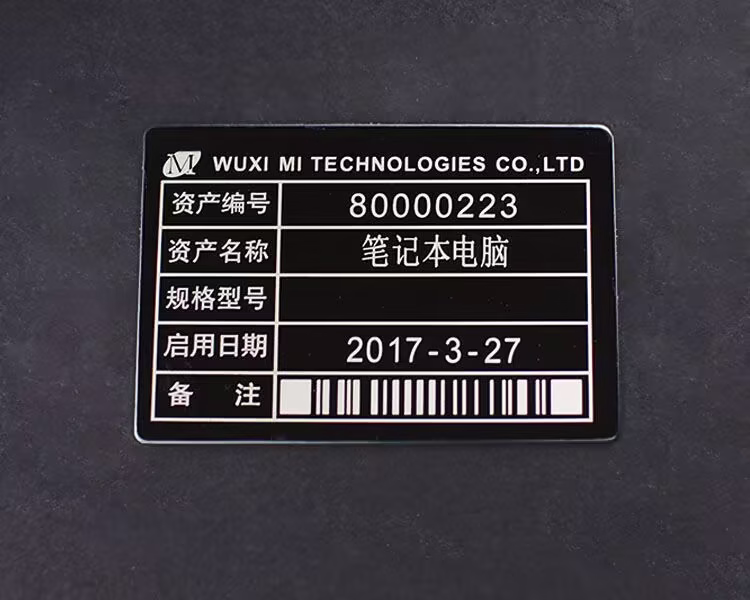 metal asset tags with barcode