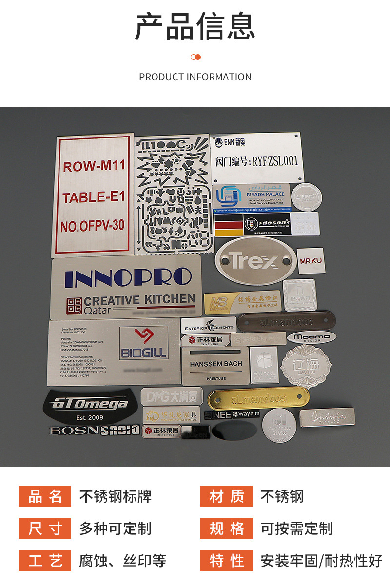 mirror stainless steel logo plate