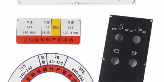 electrical panel nameplates