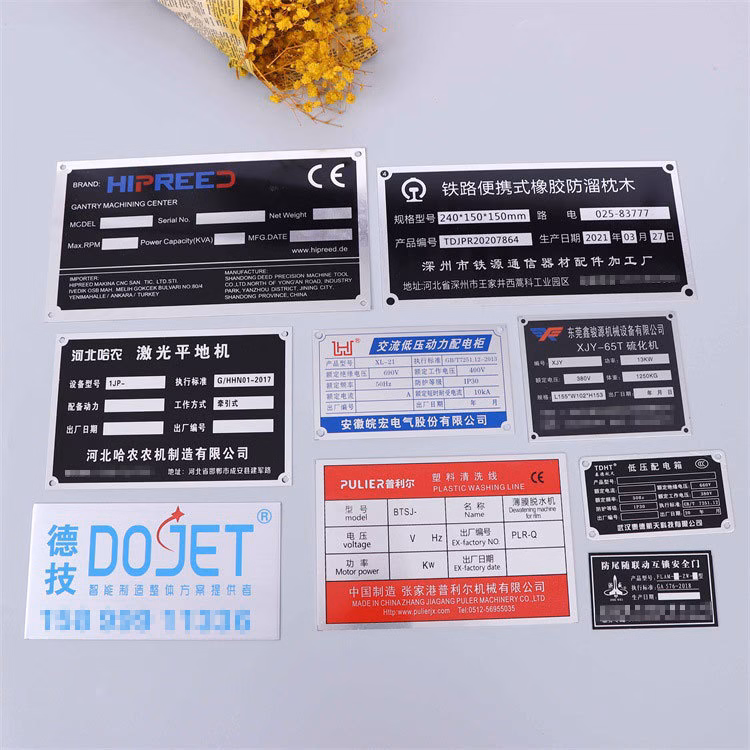 screen printing nameplates screen printing nameplates